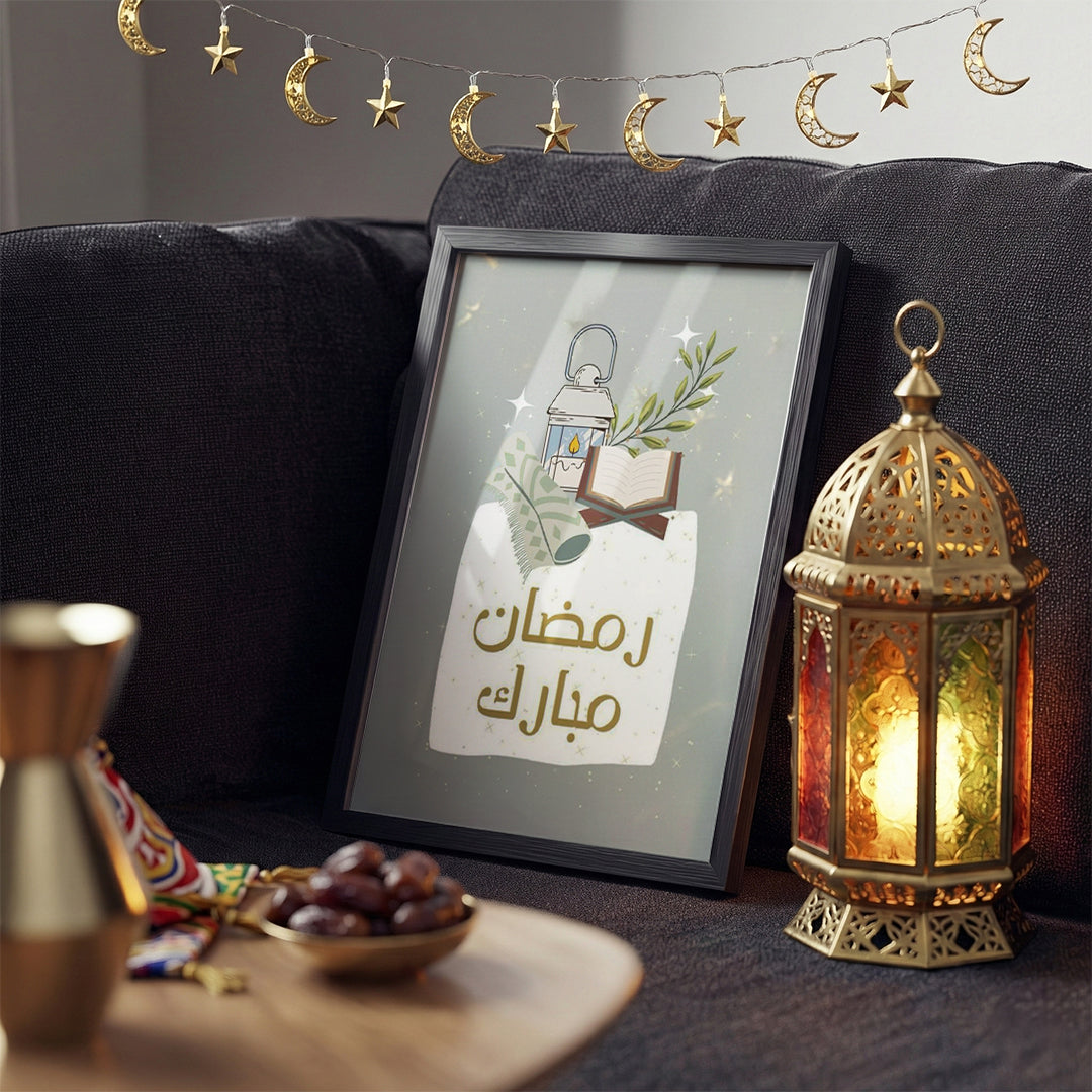 Ramadan Moubark Frame (RM19)