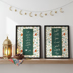 Floral Quranic Ramada Wall Art - 2 Frames Bundle (RM16)