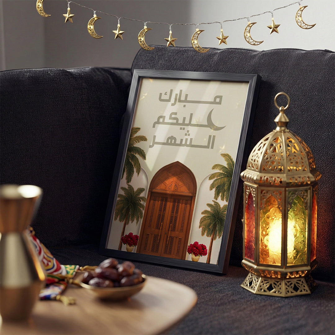 Ramadan Spirit Doorway Tableau (RM14)