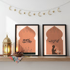 Ramadan Kareem Calligraphy Wall Frame - 2 Frames Bundle (RM12)