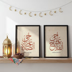 Come to Prayer Ramadan Wall Art - 2 Frames Bundle (RM15)