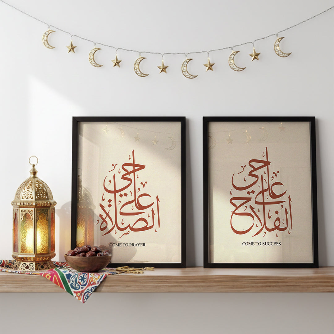 Come to Prayer Ramadan Wall Art - 2 Frames Bundle (RM15)