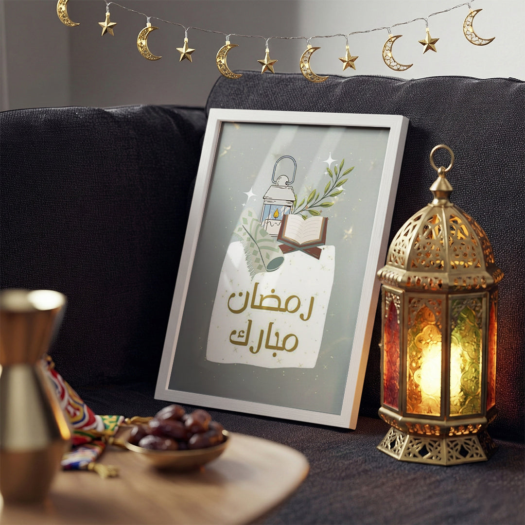 Ramadan Moubark Frame (RM19)