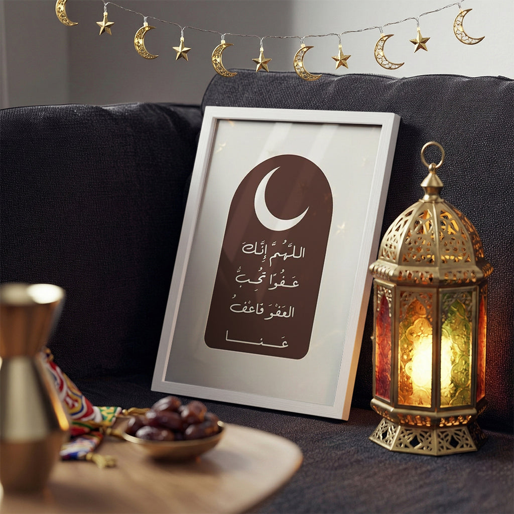Sacred Dua Ramadan Frame (RM20)