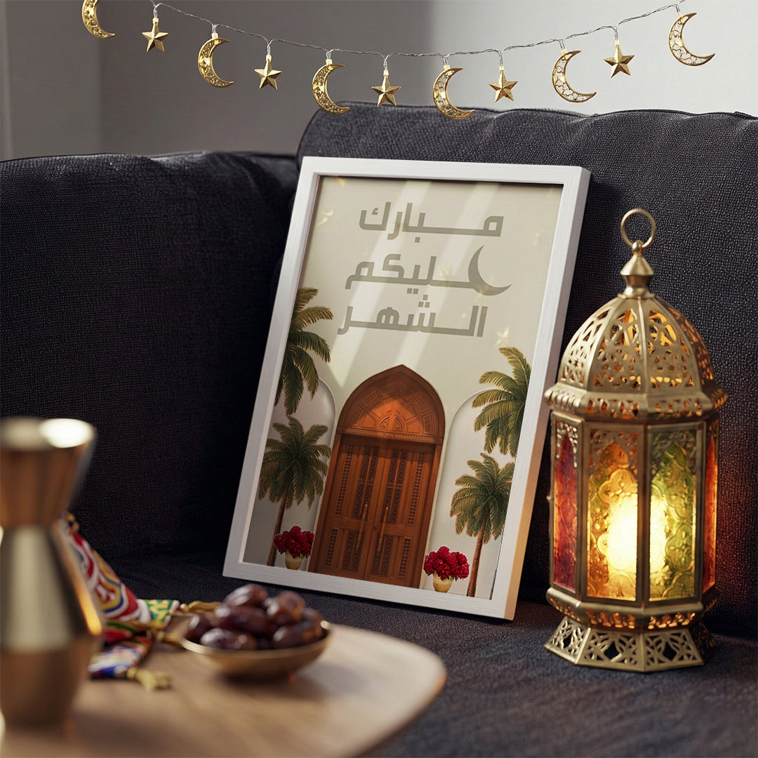 Ramadan Spirit Doorway Tableau (RM14)