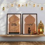 Ramadan Kareem Calligraphy Wall Frame - 2 Frames Bundle (RM12)