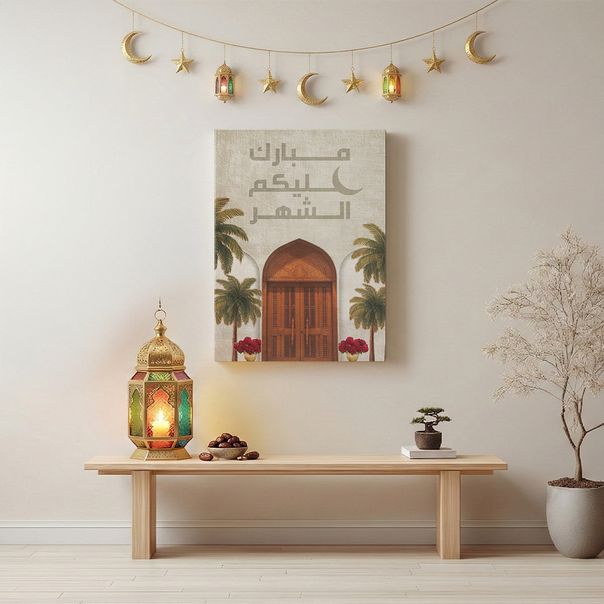 Ramadan Spirit Doorway Tableau (RM14)