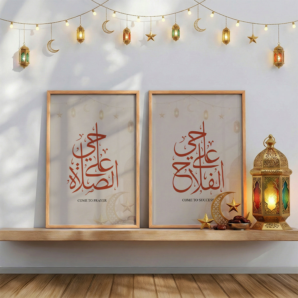 Come to Prayer Ramadan Wall Art - 2 Frames Bundle (RM15)