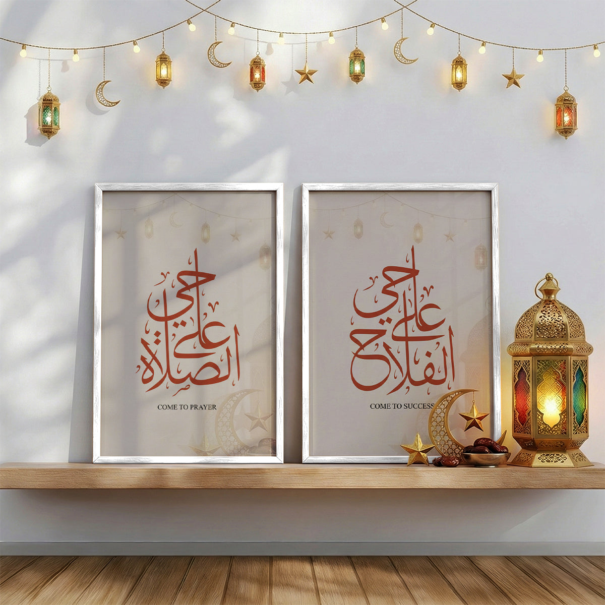Come to Prayer Ramadan Wall Art - 2 Frames Bundle (RM15)