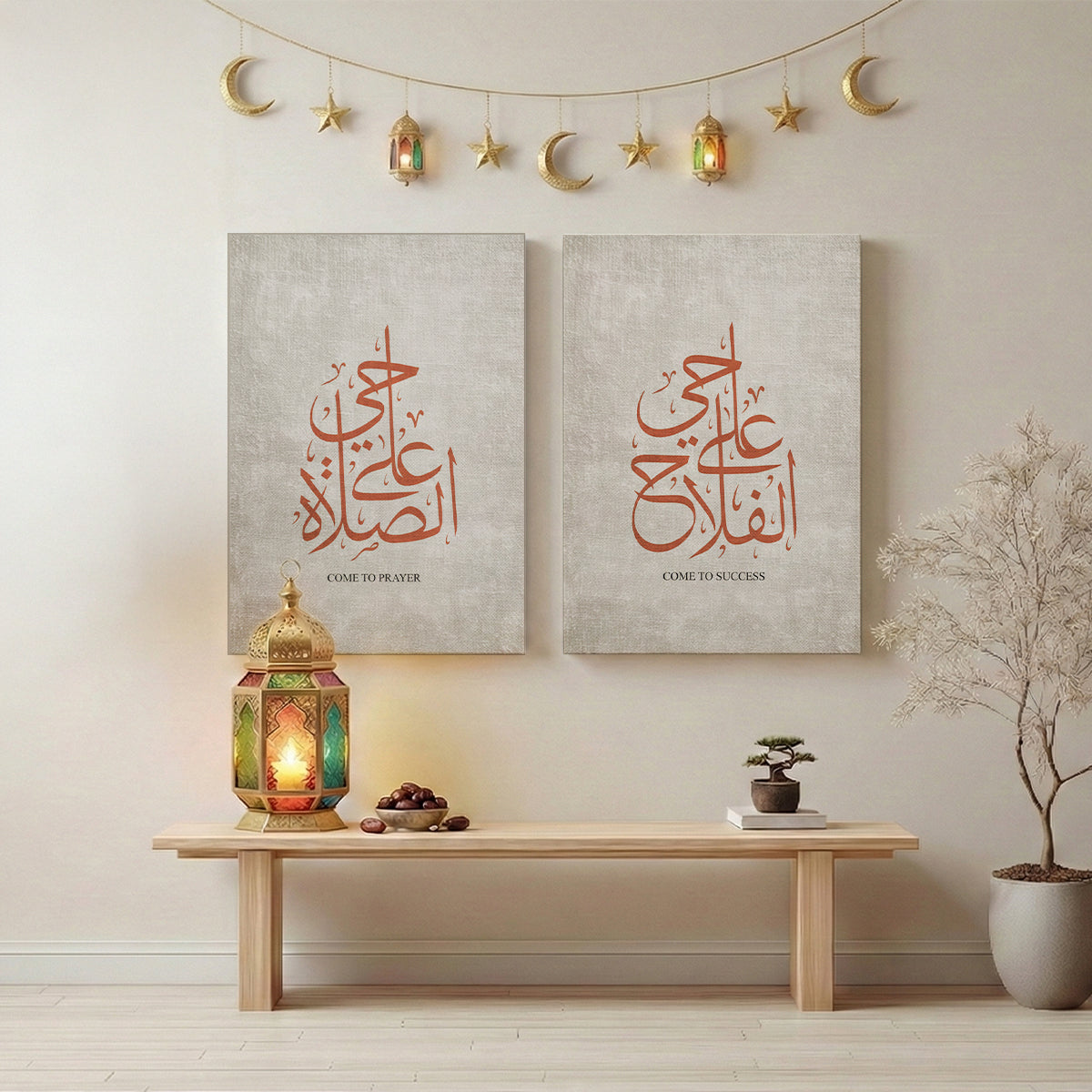 Come to Prayer Ramadan Wall Art - 2 Frames Bundle (RM15)