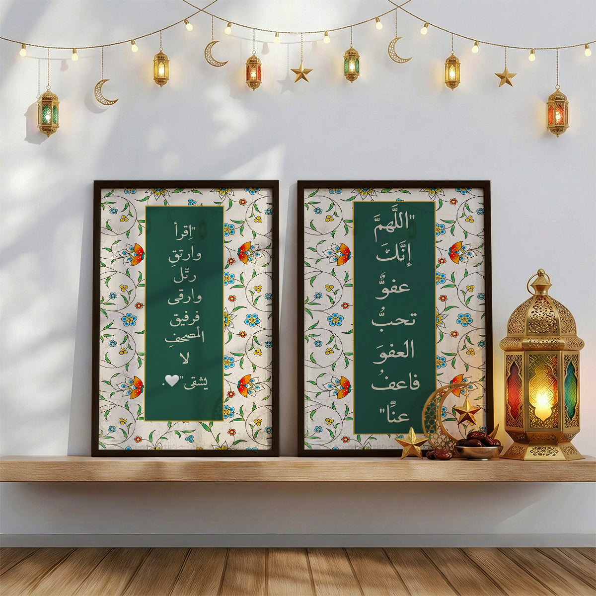 Floral Quranic Ramada Wall Art - 2 Frames Bundle (RM16)