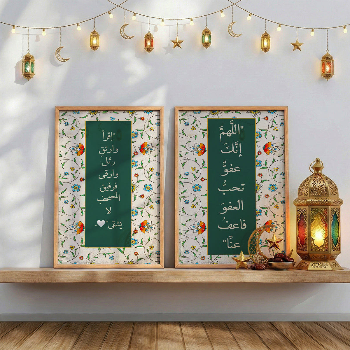 Floral Quranic Ramada Wall Art - 2 Frames Bundle (RM16)