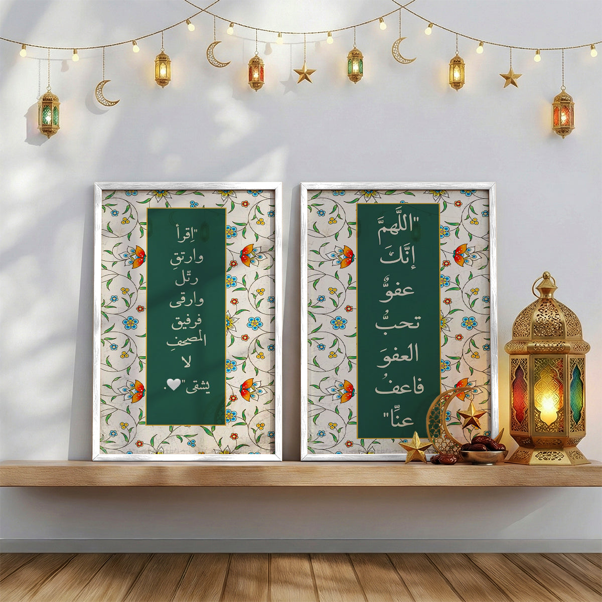 Floral Quranic Ramada Wall Art - 2 Frames Bundle (RM16)