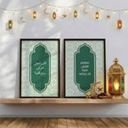 Ramadan Quran Blessings Wall Frame - 2 Frames Bundle (RM18)