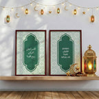 Ramadan Quran Blessings Wall Frame - 2 Frames Bundle (RM18)
