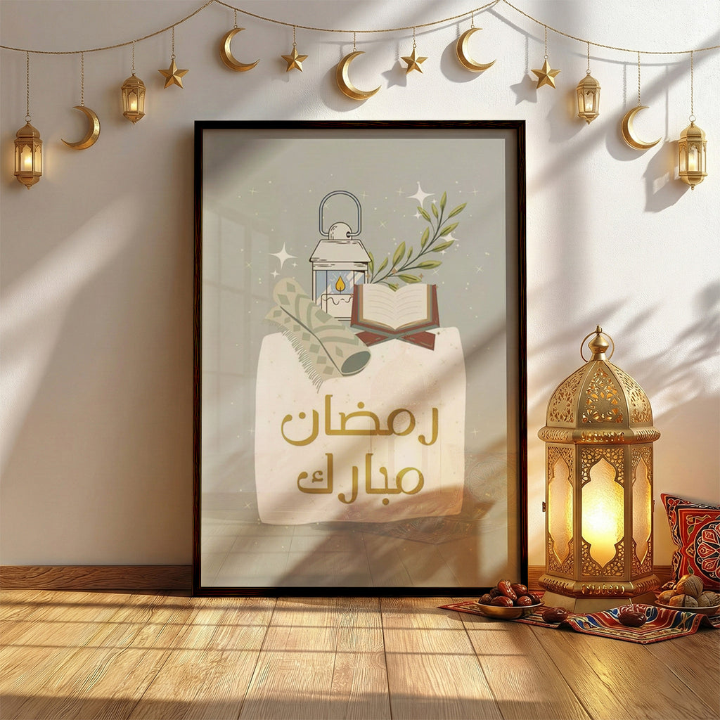 Ramadan Moubark Frame (RM19)