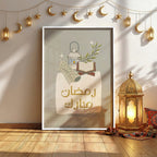 Ramadan Moubark Frame (RM19)