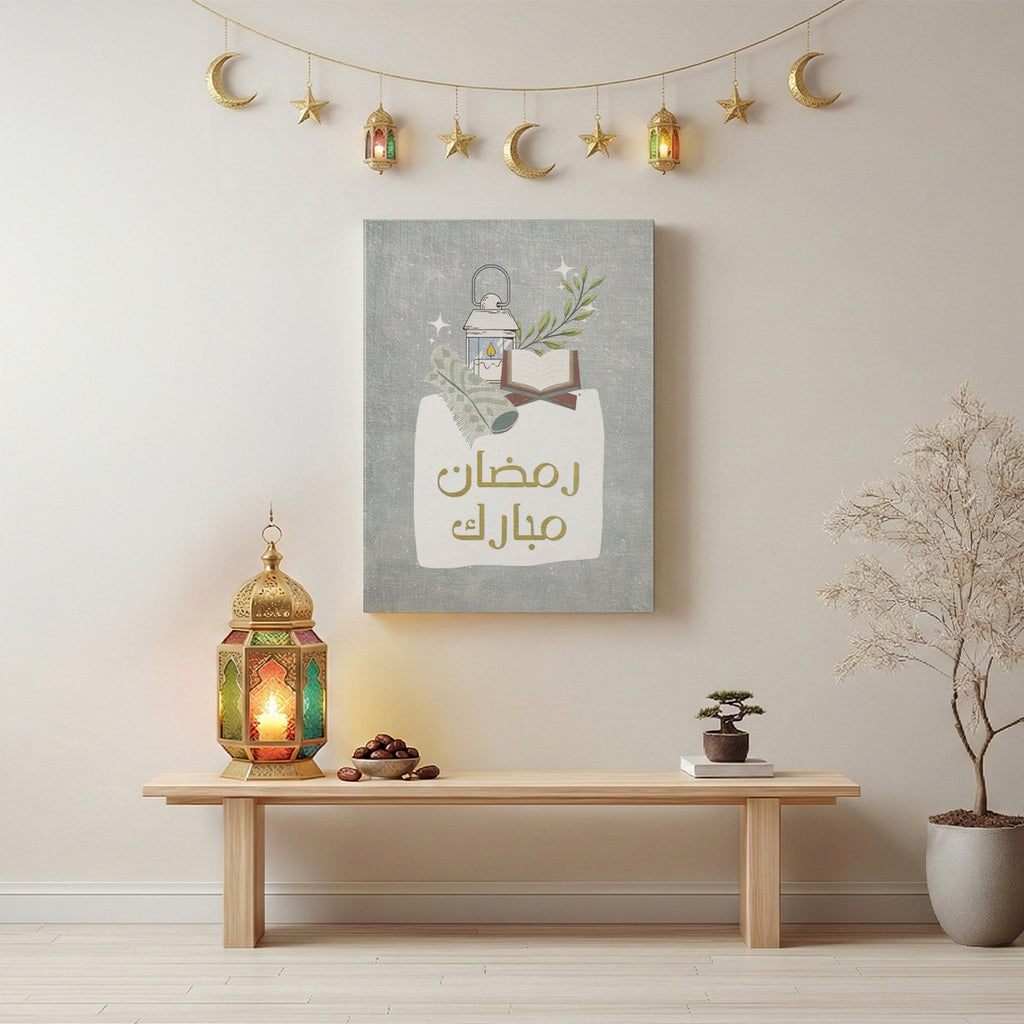 Ramadan Moubark Frame (RM19)