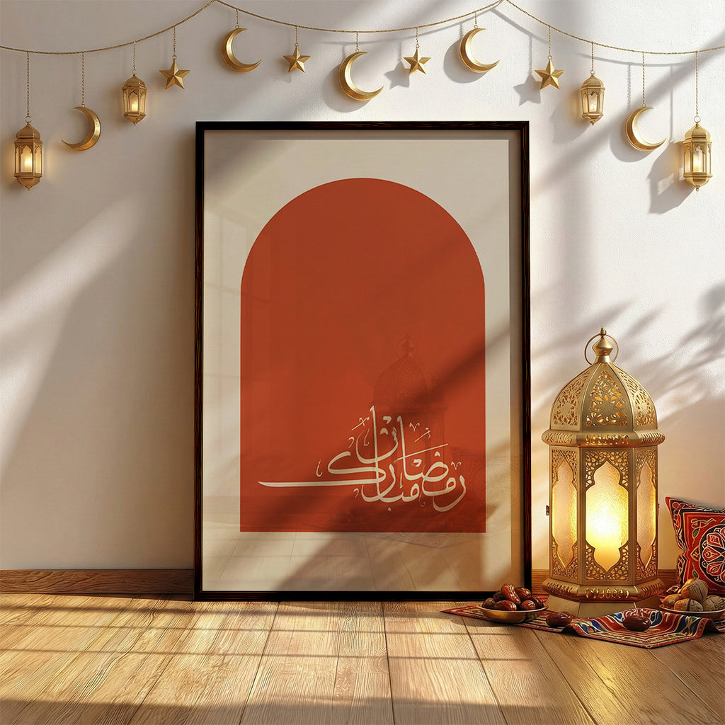 Ramadan Arch Wall Frame (RM2)