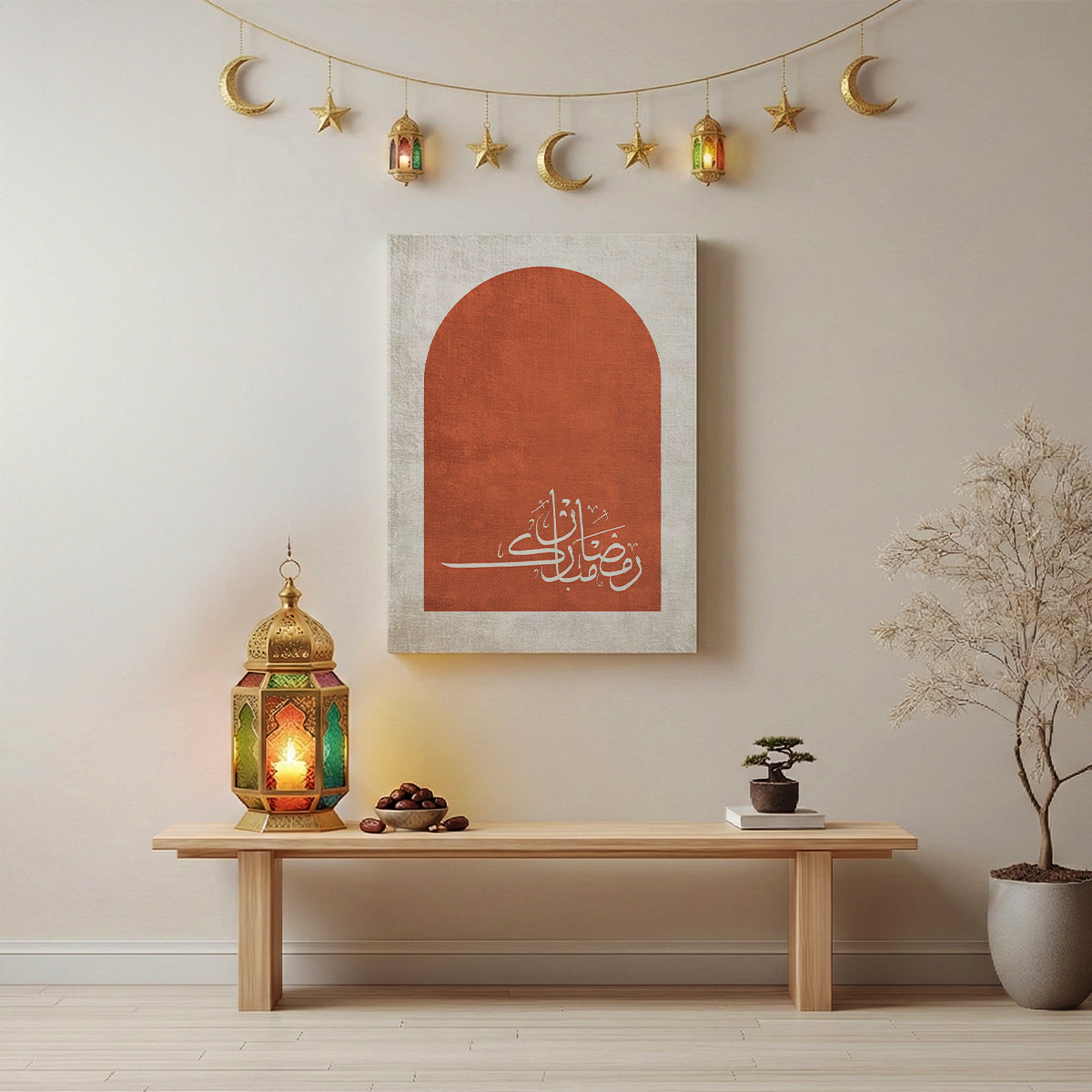 Ramadan Arch Wall Frame (RM2)