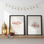 Soft Tones Ramadan Wall Frame Art - 2 Frames Bundle (RM3)