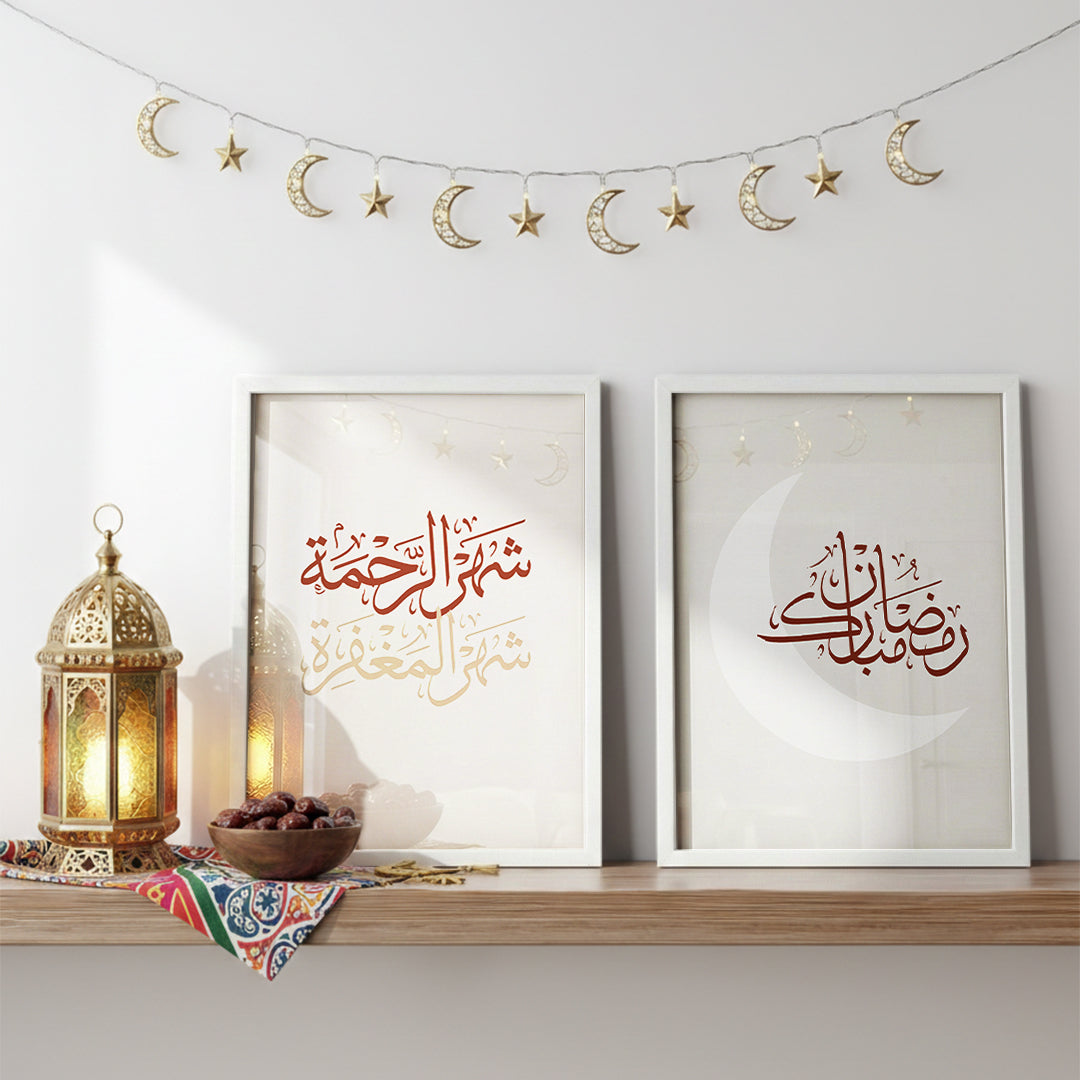 Soft Tones Ramadan Wall Frame Art - 2 Frames Bundle (RM3)