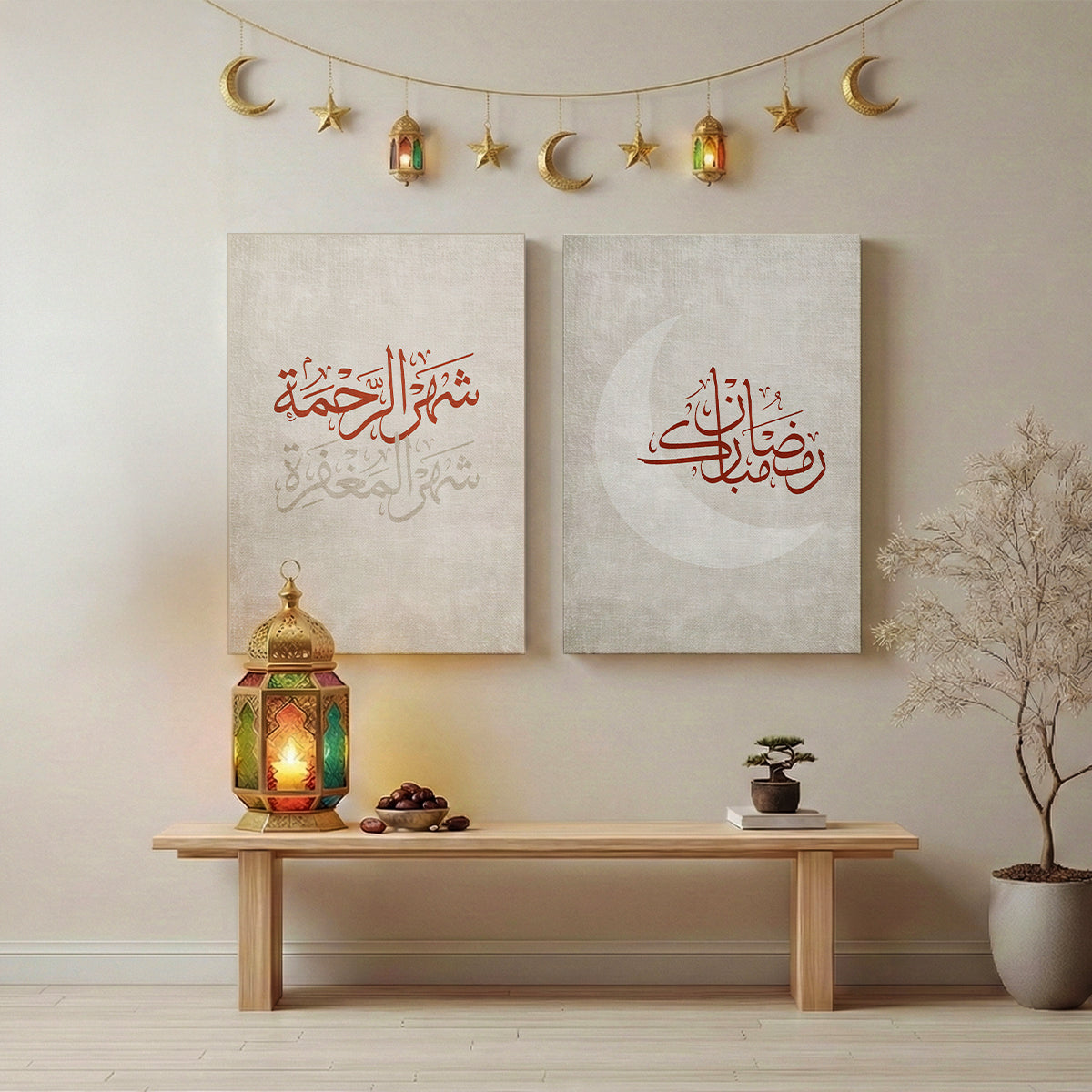 Soft Tones Ramadan Wall Frame Art - 2 Frames Bundle (RM3)