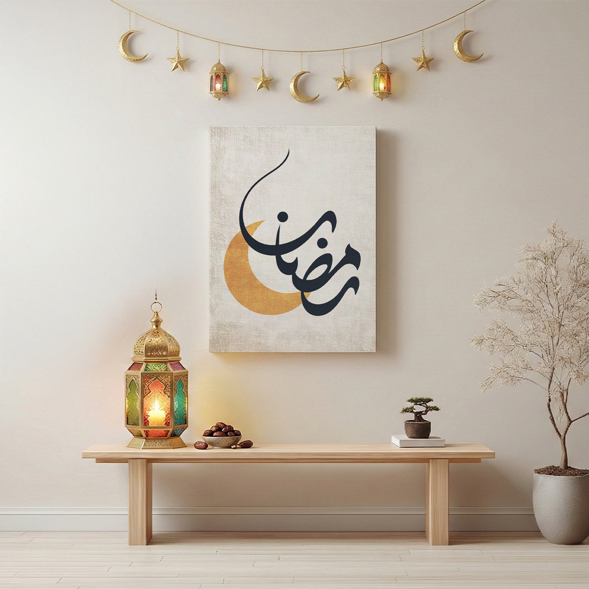 Elegant Ramadan Wall Decor Frame (RM5)
