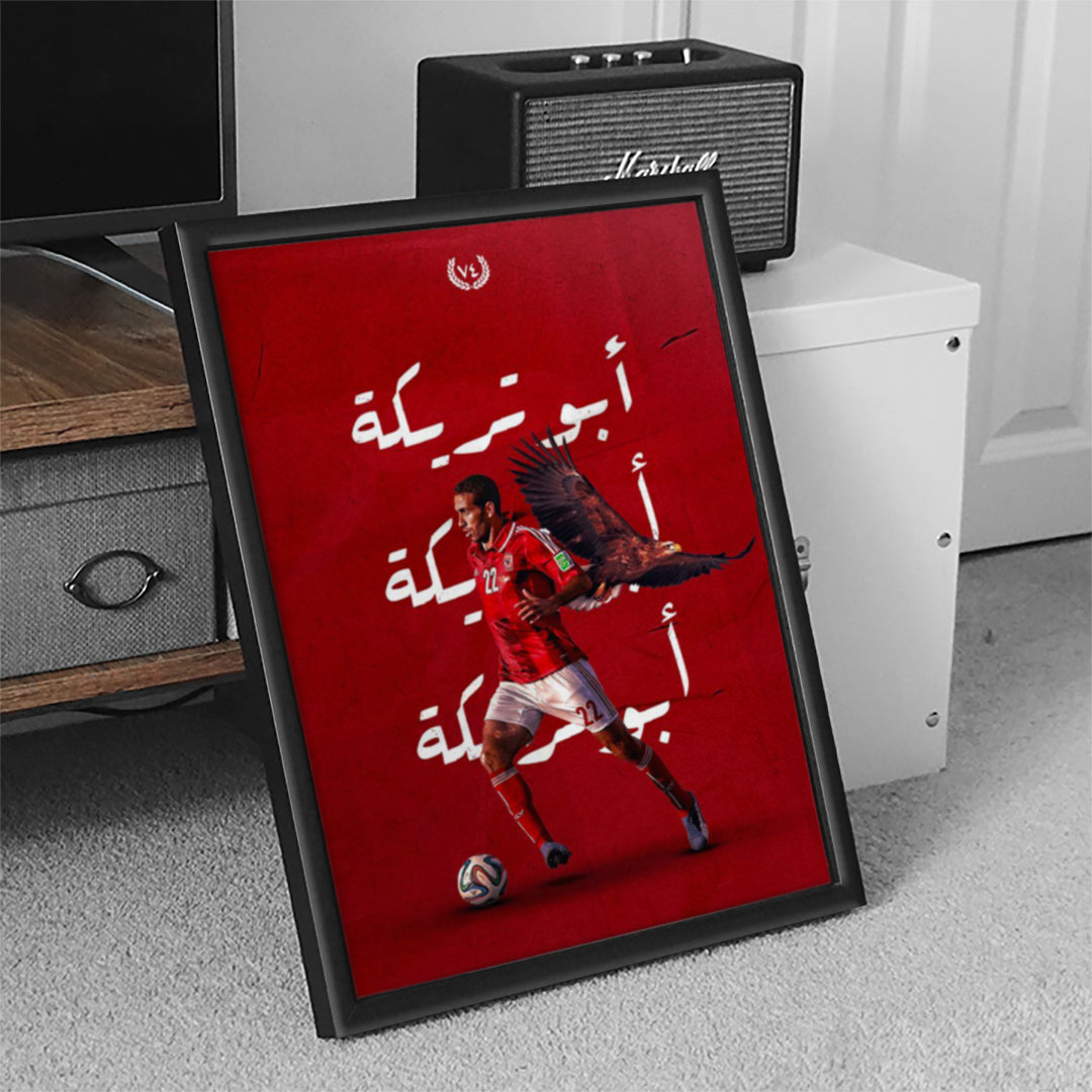 Abo Trika Football Wall Art (SP49)