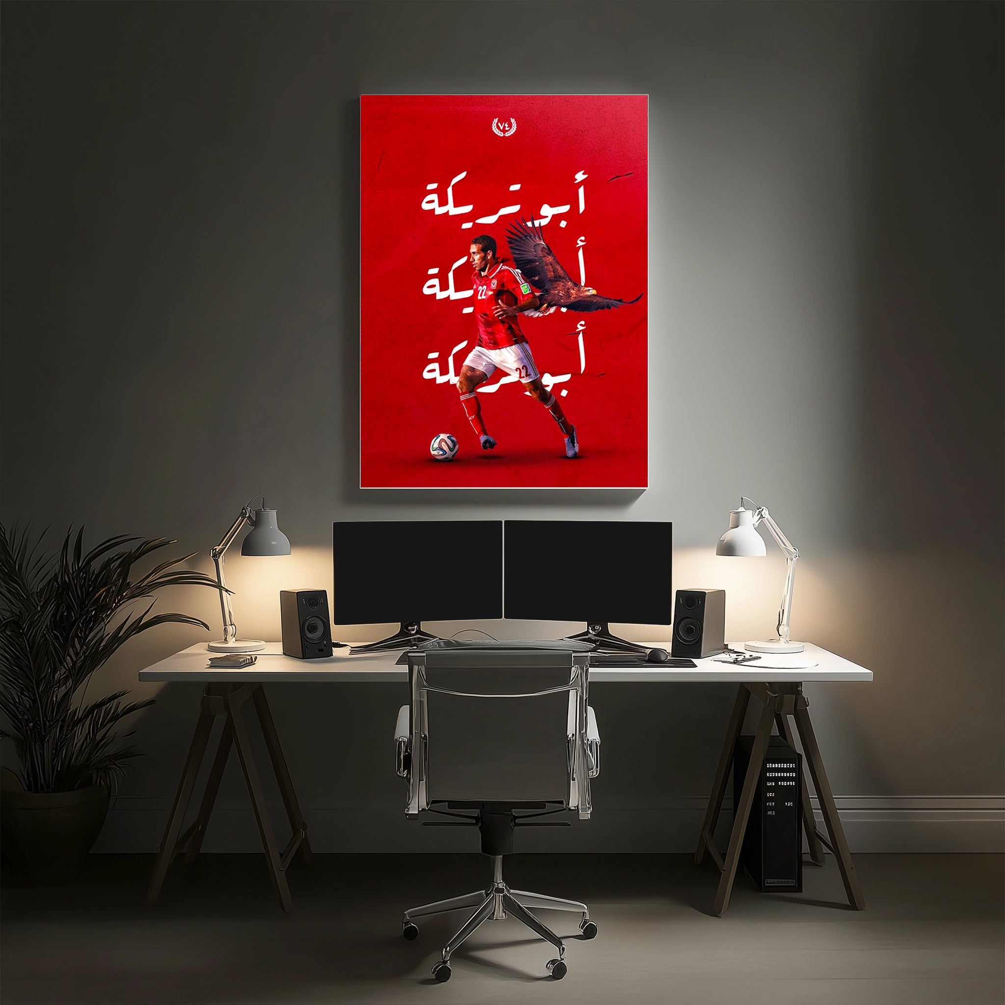 Abo Trika Football Wall Art (SP49)