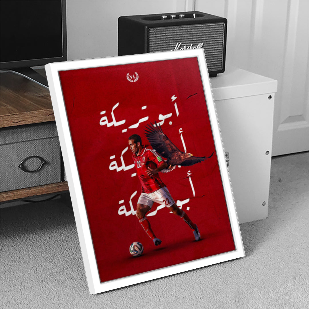 Abo Trika Football Wall Art (SP49)